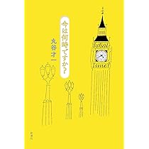 Amazon.co.jp: 後鳥羽院 第2版 (ちくま学芸文庫 マ 37-1) : 丸谷 才一: 本